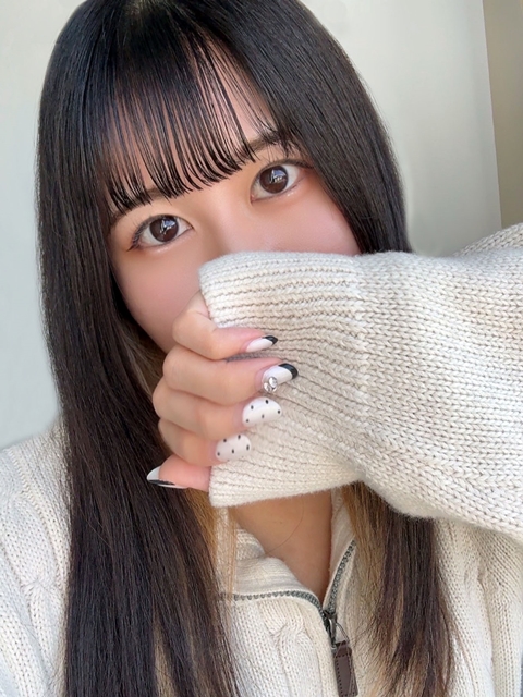 るな